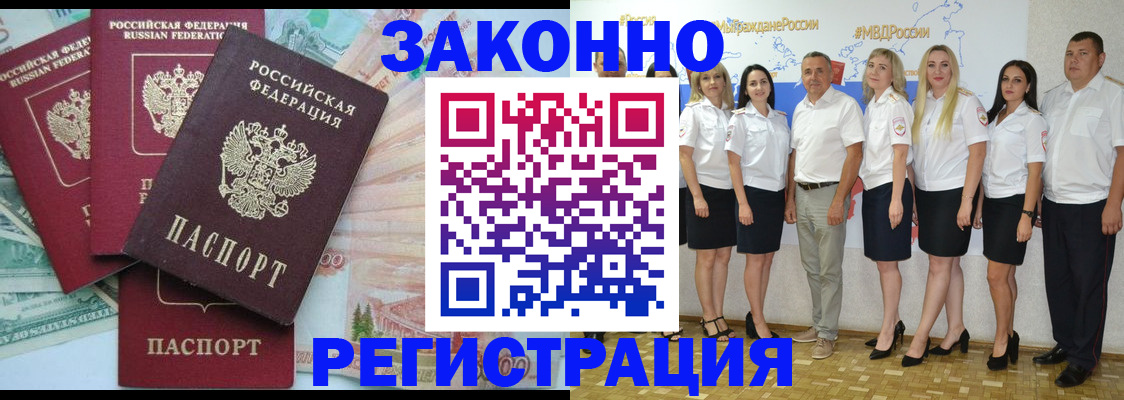 временная регистрация госуслуги в Арске