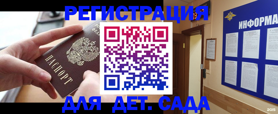 найти адрес прописки в Арске